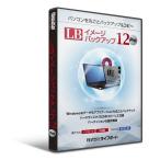  mega soft LB образ резервная копия 12 Pro