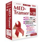  Cross Language MED-Transer V18 Professional for Windows 11819-01