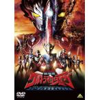 【DVD】劇場版ウルトラマンタイガ ニュージェネクライマックス