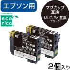 インクジェットプリンター用インクカートリッジ