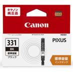 キヤノン BCI-331BK インク