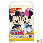 ショッピンググーン 大王製紙 グ―ン ぐんぐん吸収パンツ Lサイズ 男女共用 56枚【3個セット販売】