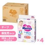 ショッピングメリーズ 花王 メリーズ新生児用5000gまで 68枚【4個セット販売】