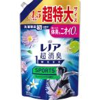 柔軟剤