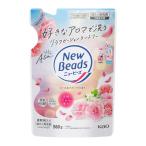 花王 ニュービーズ ローズ&マグノリアの香り つめかえ用 洗濯洗剤 560g