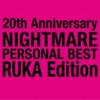 【CD】20th Anniversary NIGHTMARE PERSONAL BEST RUKA Edition
