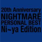 【CD】20th Anniversary NIGHTMARE PERSONAL BEST Ni〜ya Edition