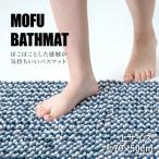 ���h MOFU���t �o�X�}�b�gL �|�R�b�g�u���[�x���[