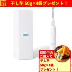 【期間限定ギフトプレゼント】パナソニック EW-DP38-W W音波振動ハブラシ ドルツ 音波振動式 ホワイト