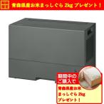 【期間限定ギフトプレゼント】パナソニック F-YEX90D-H エコハイブリッド方式 衣類乾燥除湿機 ナノイーX48兆搭載 木造10畳 ダークグレー