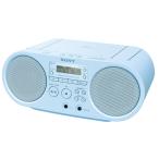 ソニー ZS-S40-L CDラジオ（ブルー）