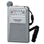  Panasonic RF-NA35R-S широкий FM|AM 2 частота ходить на работу радио серебряный RFNA35R