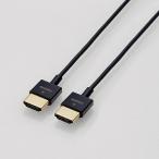 HDMI кабель Elecom CAC-HD14US15BK HIGH SPEED HDMI кабель Ultra тонкий 1.5m