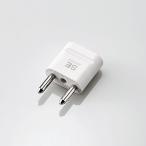  Elecom T-HPASEWH путешествие человек предназначенный использующийся в других странах переходник (SE модель )