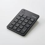 キーボード エレコム Bluetooth 無線 ワイヤレス TK-TBP020BK Bluetooth薄型テンキーパッド ブラック