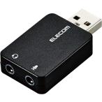 エレコム USB-AADC01BK USBオーディオ変換アダプタ ブラック