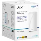 ティーピーリンクジャパン 究極WiFi7 AIメッシュ 11520+8640+1376Mbps BE22000 DECO BE85 1P