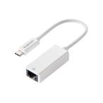 エレコム EDC-GUC3V3-W 有線LANアダプター Type-C 1000Mbps 高速通信 USB3.2 Gen1 LAN 変換アダプタ ホワイト
