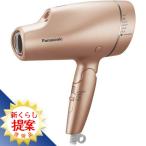 国内外使用可_Panasonic ナノケア EH-NA9F-PNヘアドライヤー Amazon | パナソニック ヘアドライヤー ナノケア ナノイー&ミネラル