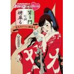 【BLU-R】ももクロChan第8弾 笑う門には桃来る 第37集