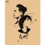 【BLU-R】少年の君&amp;ソウルメイト／七月と安生 豪華版Blu-ray BOX