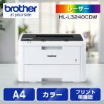 ショッピングプリンター ブラザー HL-L3240CDW A4カラーレーザープリンター 無線・有線LAN 両面印刷 HLL3240CDW