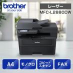  Brother MFC-L2880DW A4 монохромный лазерное МФУ (FAX| беспроводной * проводной LAN|ADF| двусторонний печать )