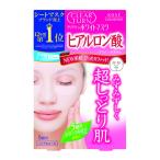 コーセーコスメポート