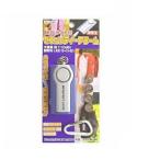 ya The wa персональная сигнализация SE25BL( голубой ) LED с подсветкой охранная сигнализация 