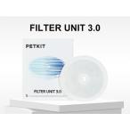 PETKIT P4161 給水器交換用フィルター  5個入