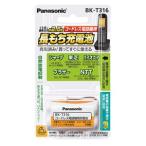 電話、FAXアクセサリー