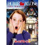 【DVD】ホーム・アローン5