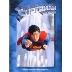【DVD】スーパーマン ディレクターズカット版