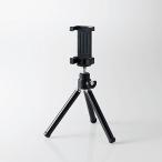  Elecom P-STALBK смартфон для compact штатив (2 уровень раздвижной )