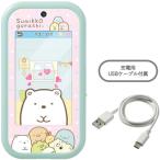 タカラトミー 大きな画面で世界が広がる！すみっコスマホワイド