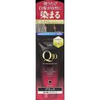 トリートメント、ヘアパック