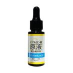 ヒアルロン酸原液配合美容液 SOZAI FARM 20ml