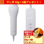 Panasonic 光エステ ES-WG0B-H （グレー） 除毛、脱毛器 - 最安値