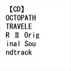 [CD]OCTOPATH TRAVELER II Original Soundtrack