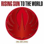 【CD】EXILE TRIBE ／ RISING SUN TO THE WORLD