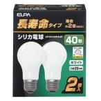 エルパ 長寿命シリカ電球40W×2P(40形・全光束440lm・ホワイト・口金E26) LW100V38W-W-2P