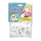 ya The wa розетка колпак 2P*10 штук KC8