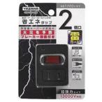 �䥶�� �륫�����ɡ��֥졼������ǽ�դ��ʥ��ͥ��å�(2�ĸ��֥�å�)