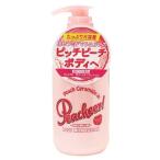 ペリカン石鹸（PELICAN SOAP) ピーチアー プレミアムボディミルク (500mL)