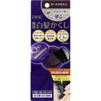 白髪染め