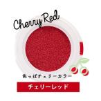 アスリーエイチ ウィッチズポーチ クッションブラッシャー ＣＲ