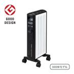 デロンギ MDHS09BK マルチダイナミックヒーター 900W ピュアホワイト＋マットブラック