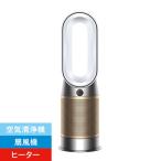 Dyson Purifier Hot ＋ Cool HP2 De-NOx HP12 WG ホワイト/ゴールド