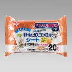 レック SS-169 Ba水の激落ちシートIH＆ガスコンロ