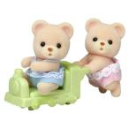 エポック社 ク−69 シルバニアファミリー クマのふたごちゃん
